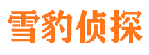 滦县出轨调查